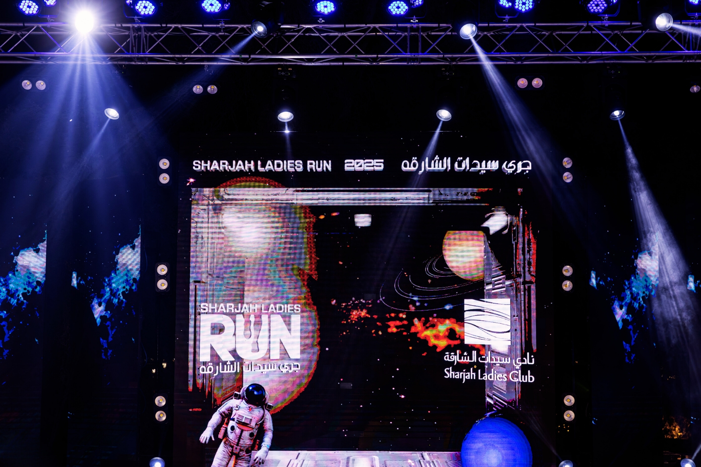 Sharjah Ladies Run 2026 Returns with an Interactive, Future-Inspired Experience