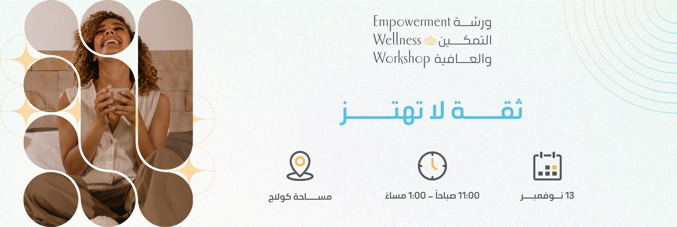 Empowerment-Wellness-Workshop:-Building-Unshakeable-Self-Confidence