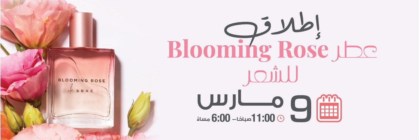 Blooming-Rose-Hair-Perfume-Launch