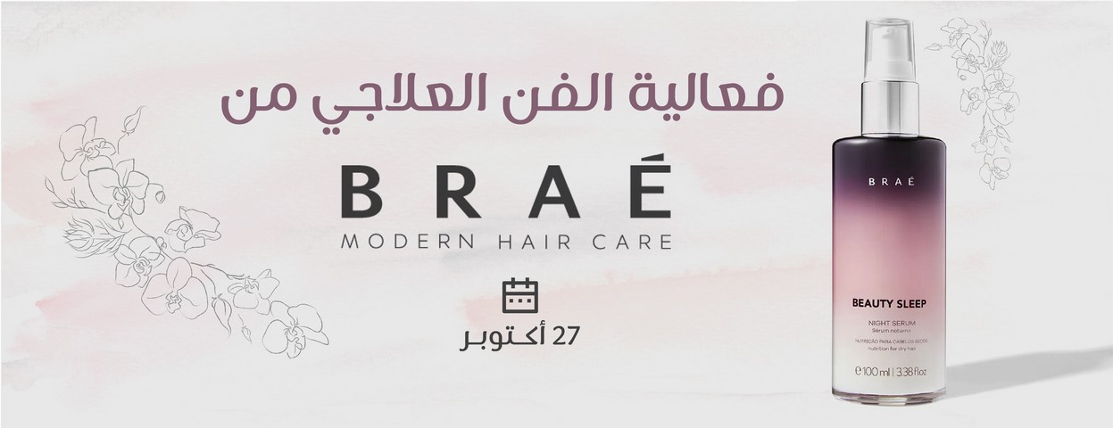 Brae-Art-Therapy-Event