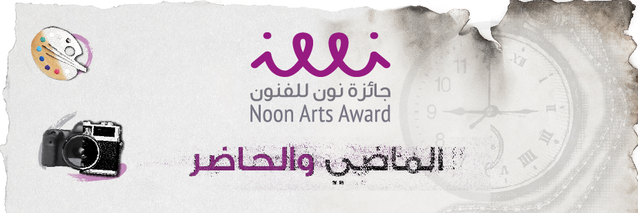 Noon-Arts-Award-Exhibition-