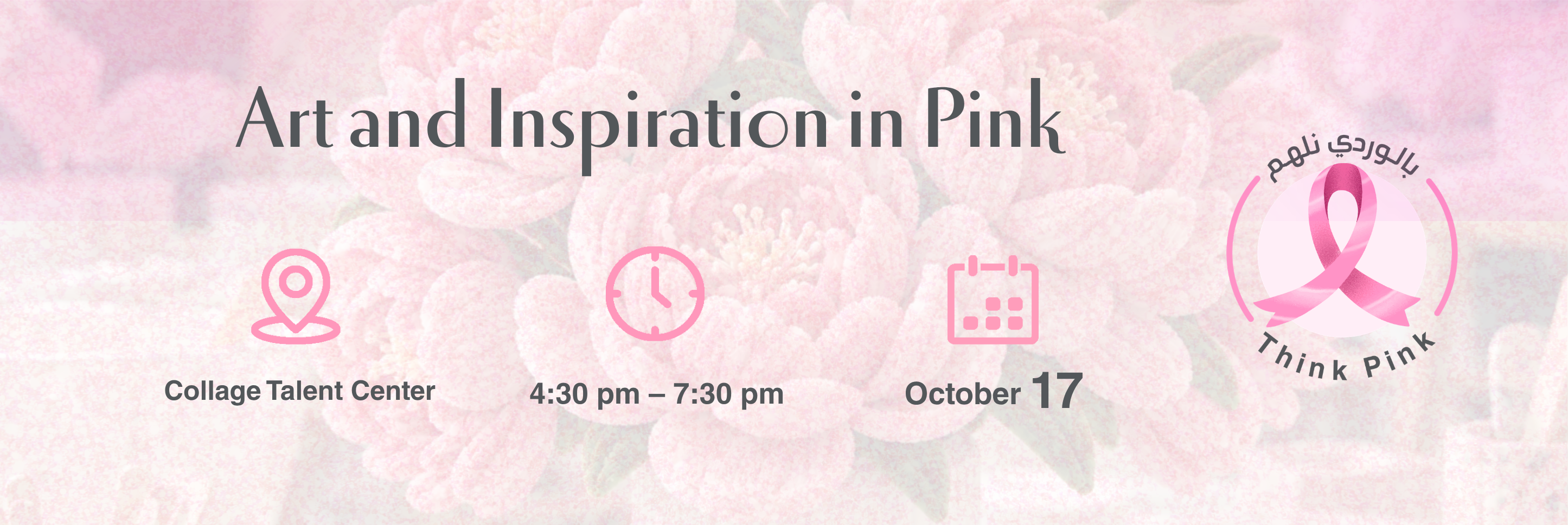 Questions Website Inspiration Art and Inspiration in Pink | Sharjah Ladies Club