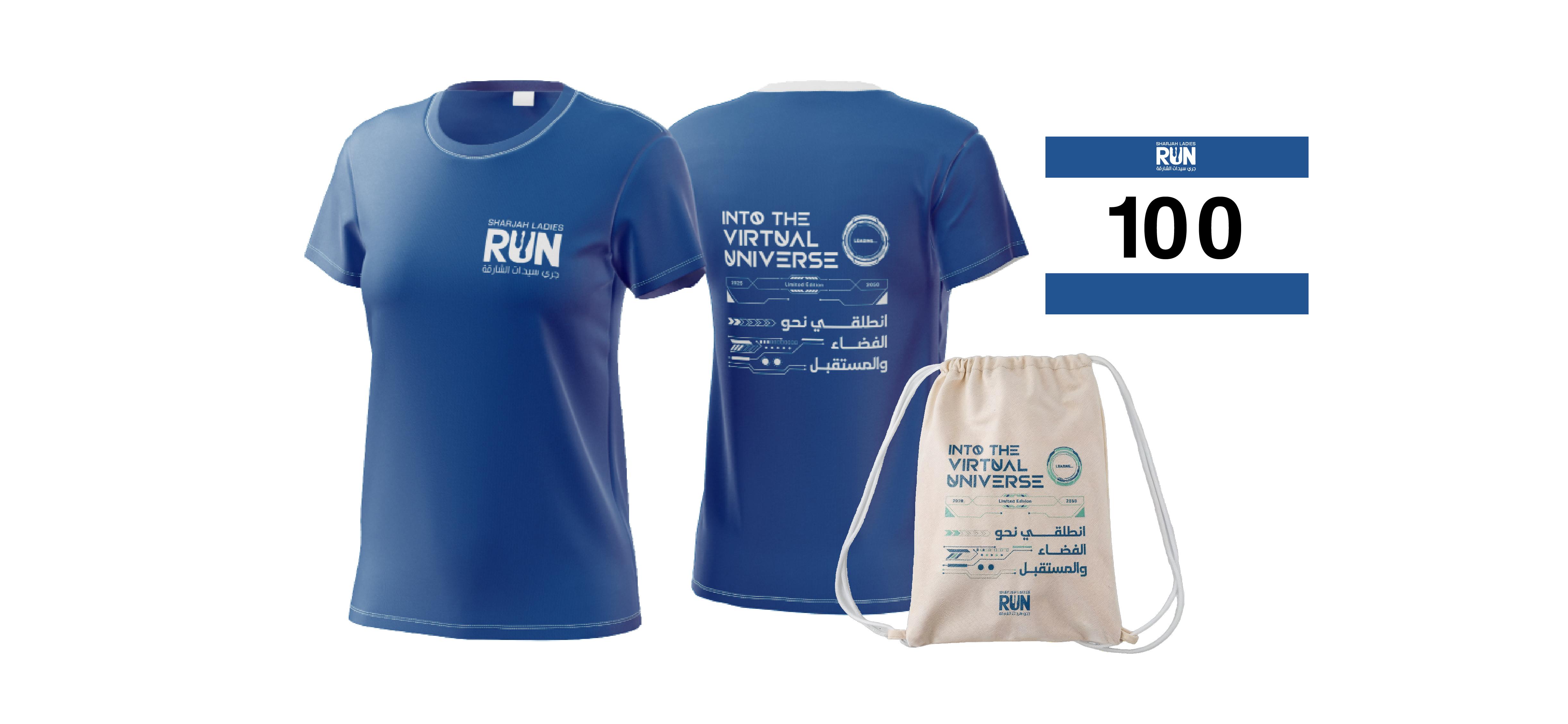 Suit Up For the Universe